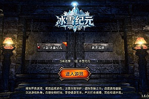 战神引擎传奇手游【1.80冰雪纪元三职业[白猪3.1]】11月最新整理Win一键服务端+GM授权后台+安卓苹果双端+详细搭建教程+视频教程